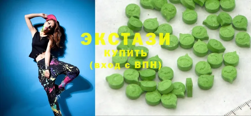 Экстази 300 mg  наркота  Барабинск 