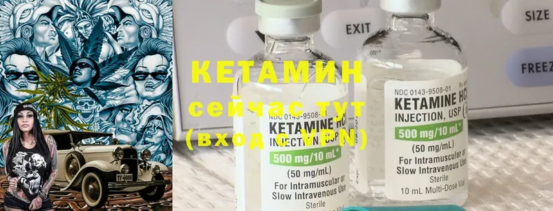 КЕТАМИН ketamine  Барабинск 