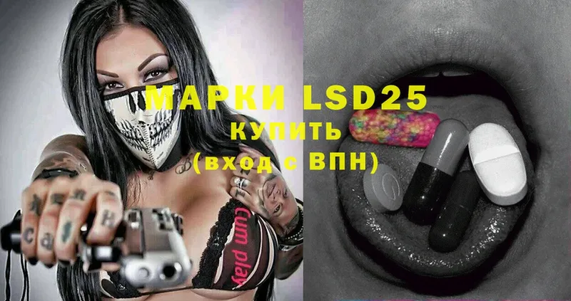 LSD-25 экстази кислота  Барабинск 