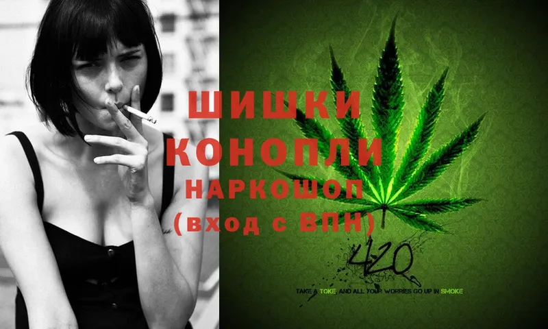 Каннабис OG Kush  продажа наркотиков  Барабинск 